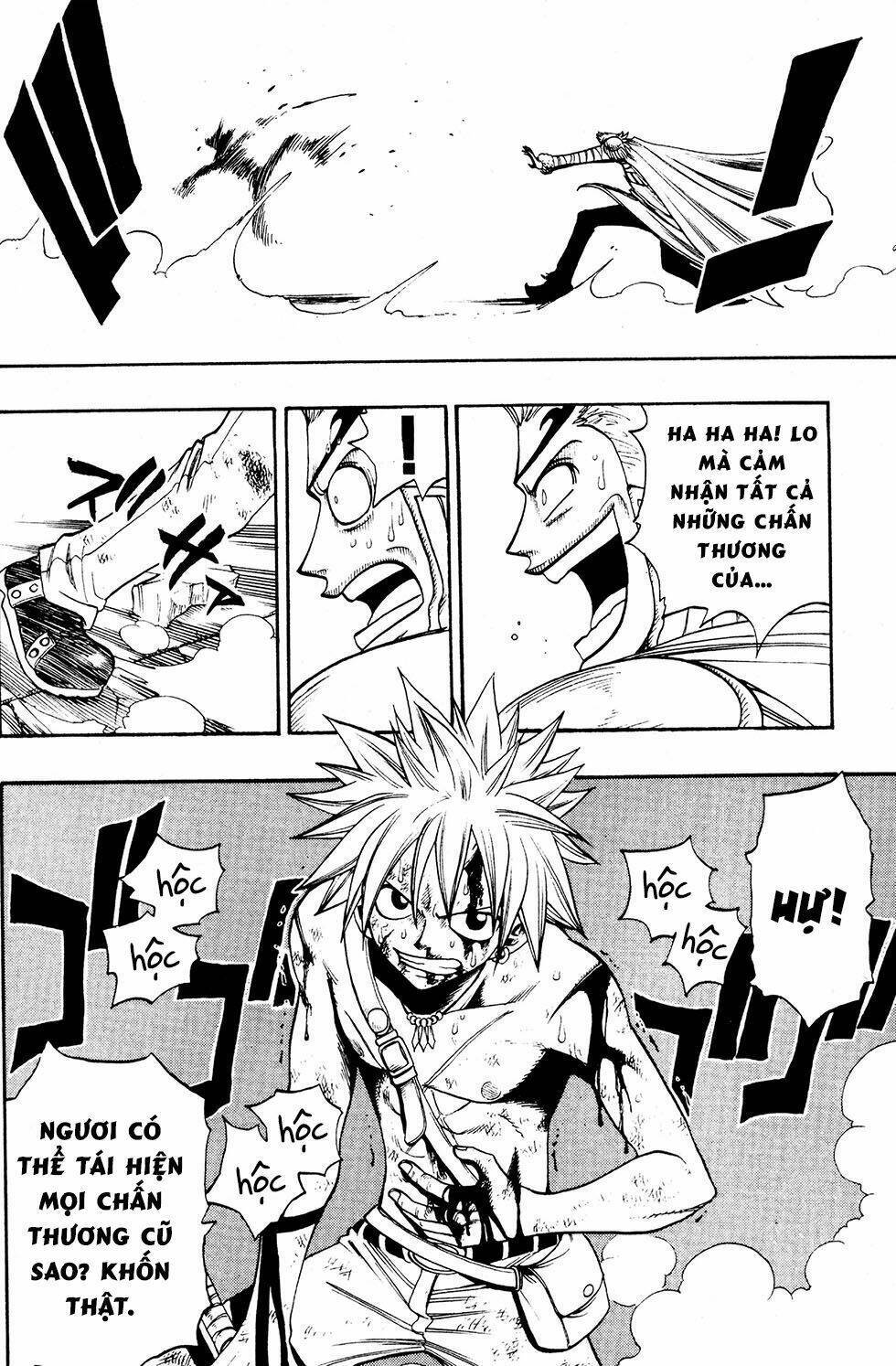 Rave Master Chapter 229 - Next Chapter 230