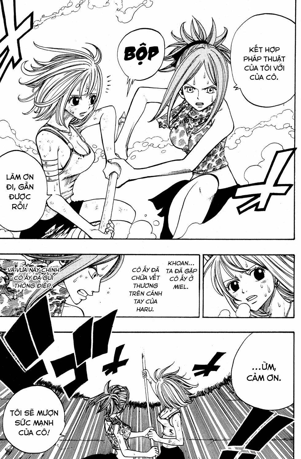 Rave Master Chapter 229 - Next Chapter 230