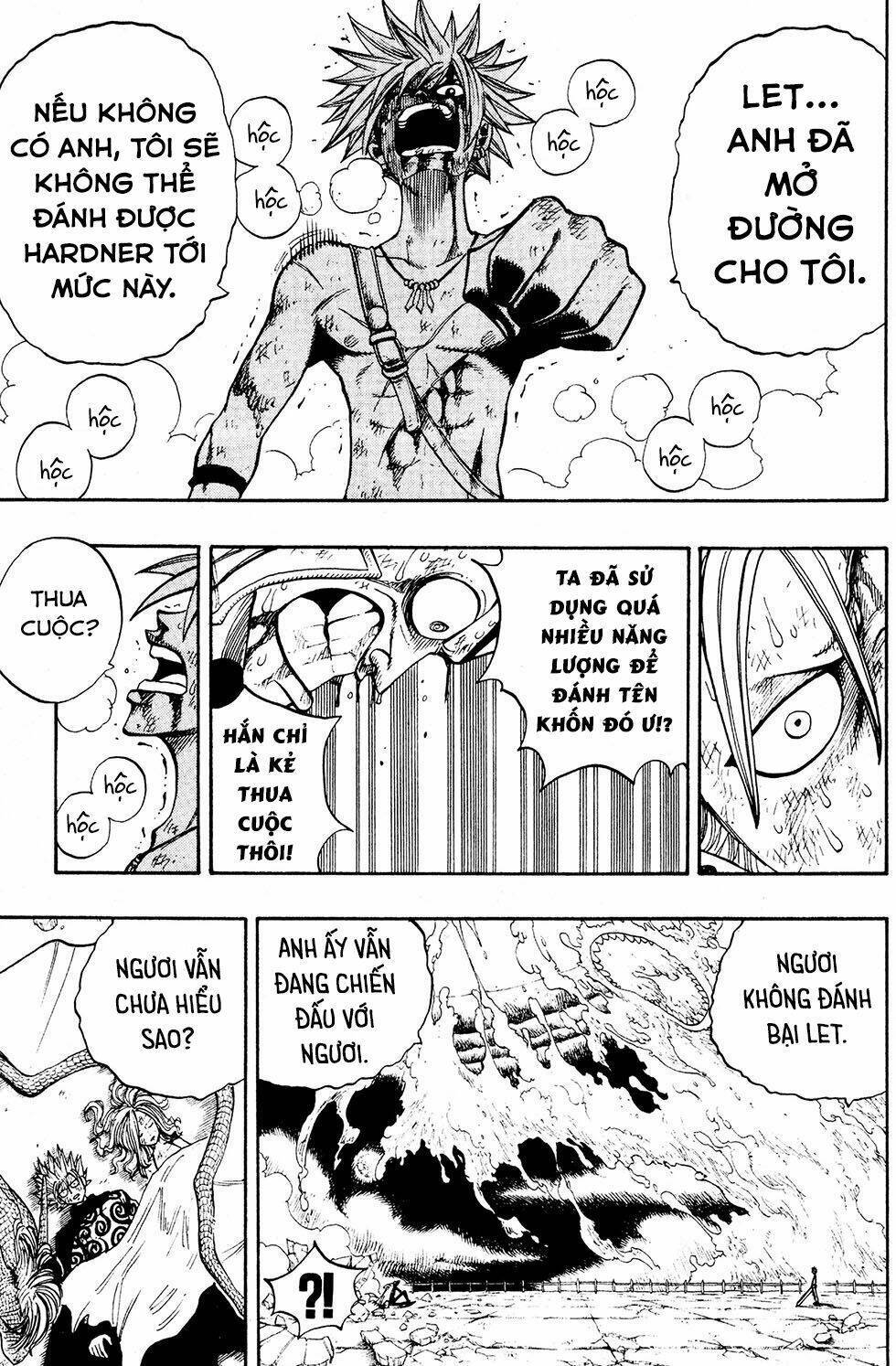 Rave Master Chapter 229 - Next Chapter 230