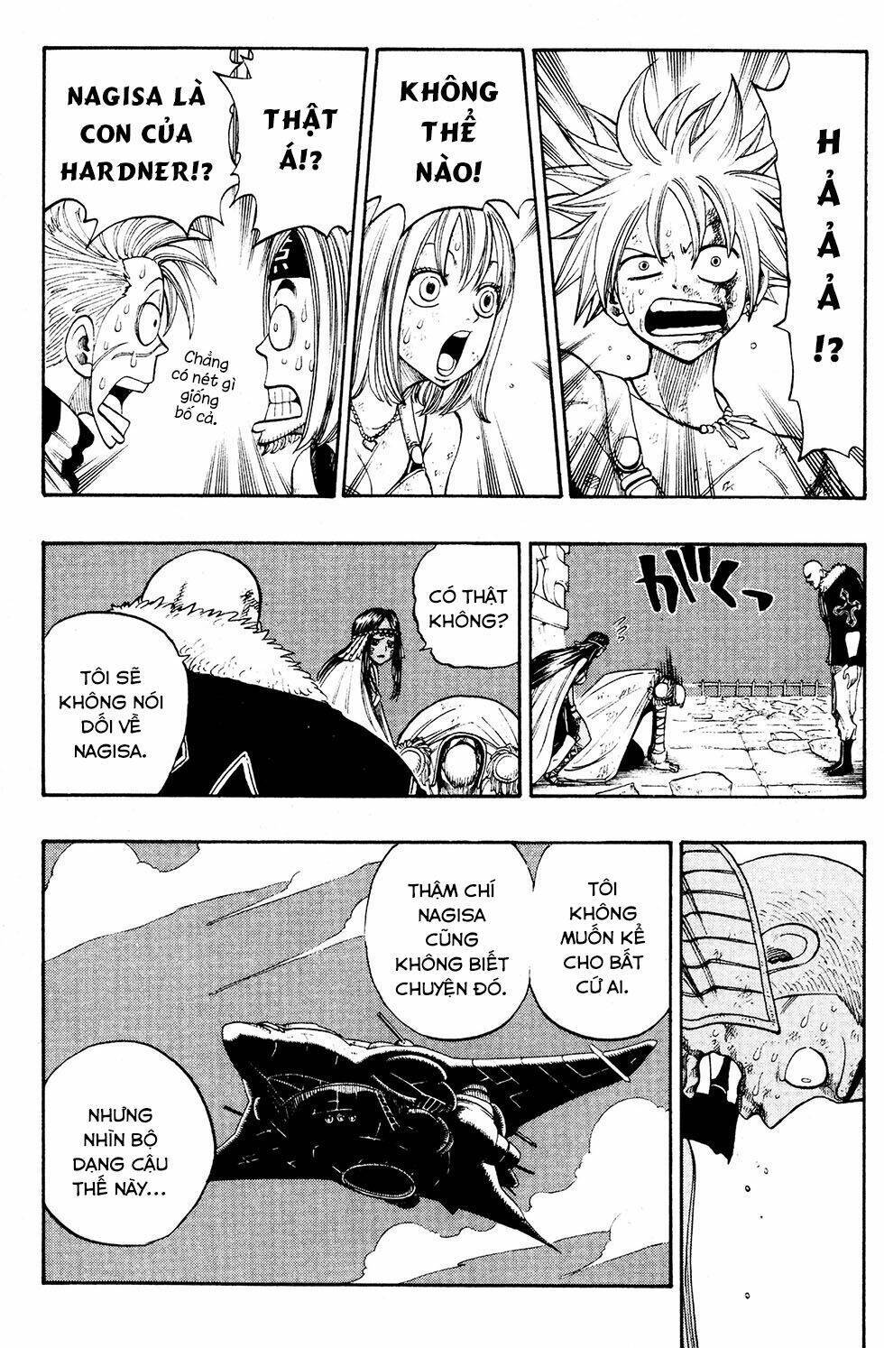 Rave Master Chapter 231 - Next Chapter 232