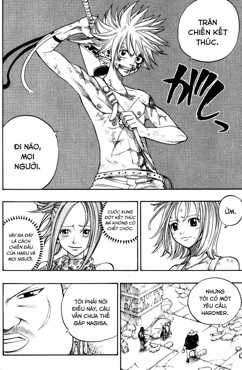 Rave Master Chapter 231 - Next Chapter 232