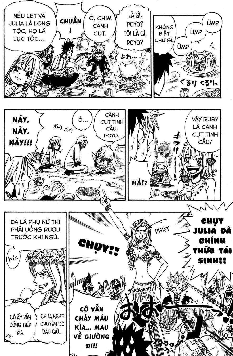 Rave Master Chapter 233 - Next Chapter 234