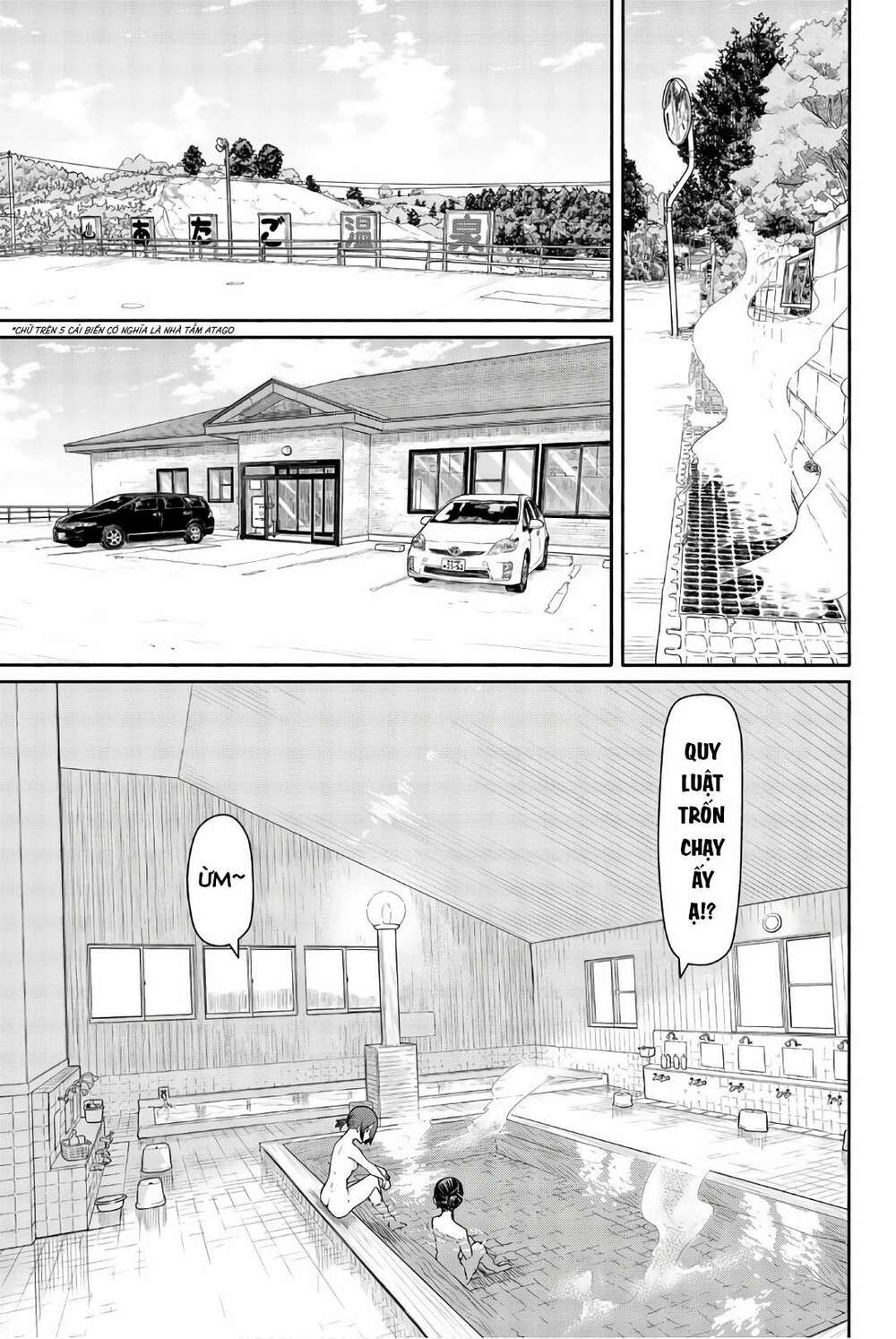 flying witch chapter 42 - Next chapter 43