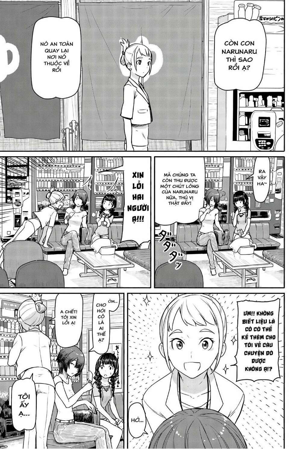 flying witch chapter 42 - Next chapter 43