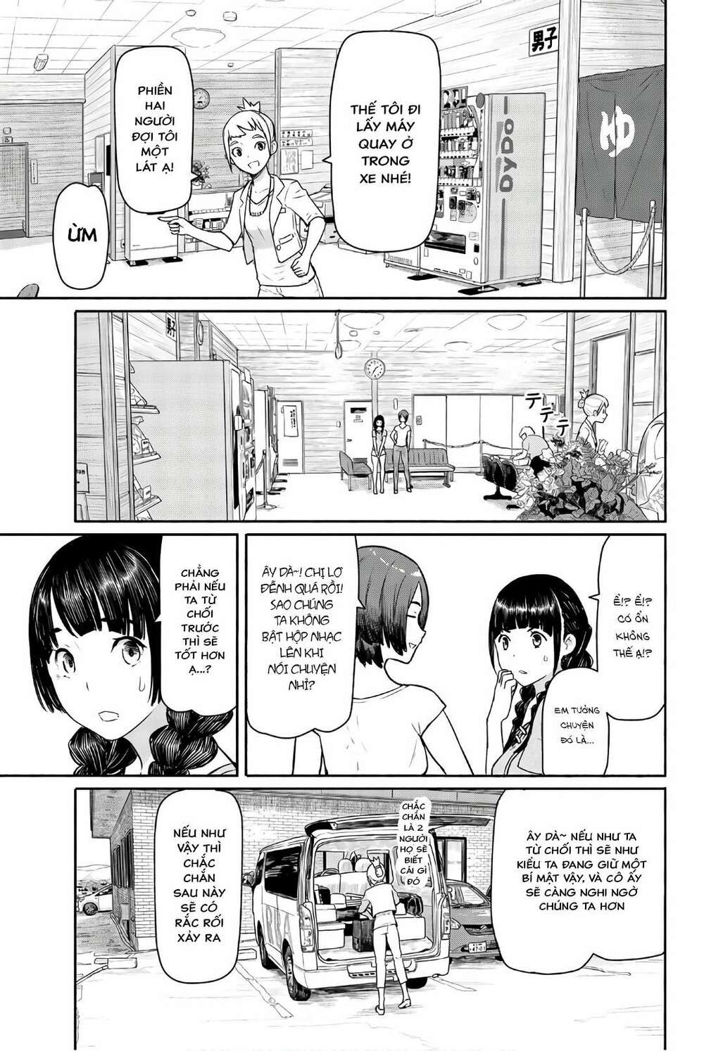 flying witch chapter 42 - Next chapter 43