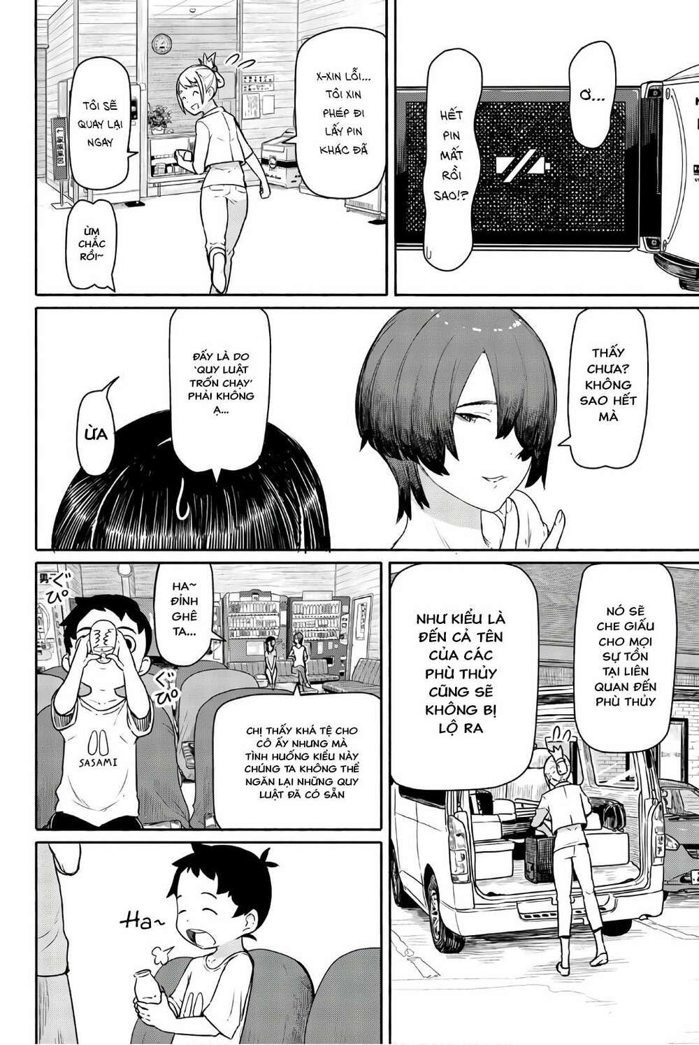 flying witch chapter 42 - Next chapter 43