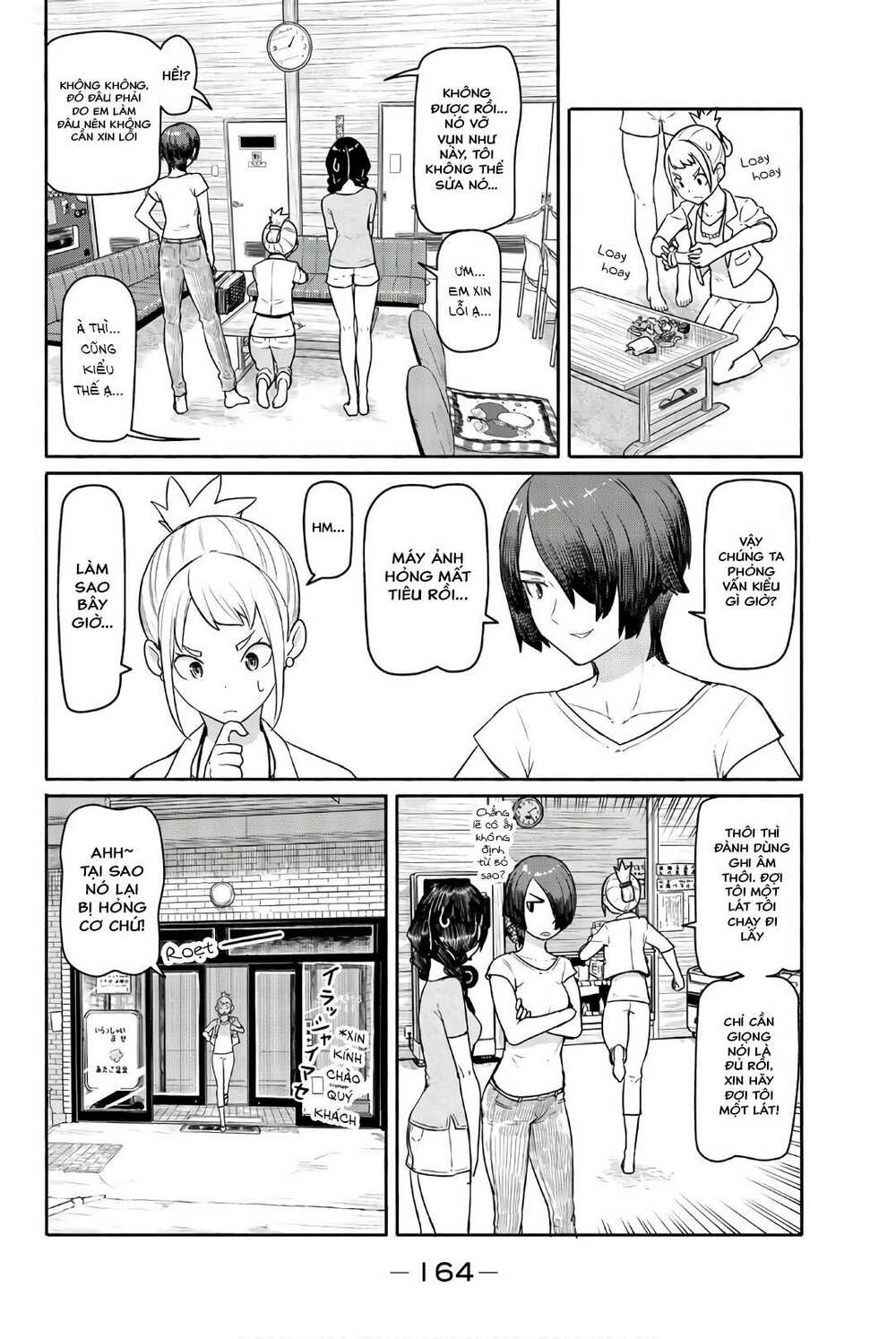 flying witch chapter 42 - Next chapter 43