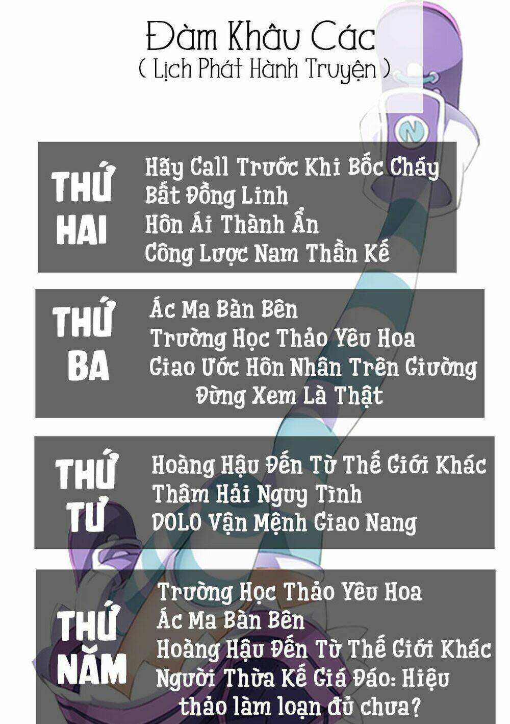 minh tinh là huyết tộc chương 7 - Next chương 8