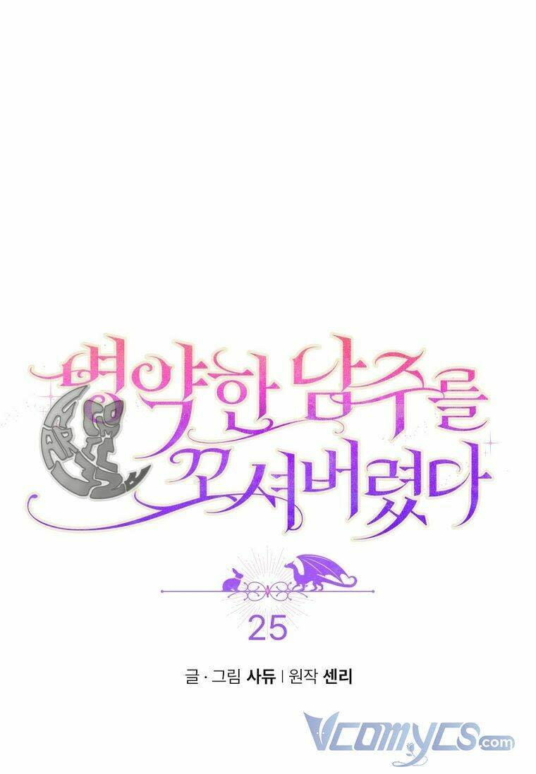 tôi đã bị quyến rũ bởi nam chính ốm yếu chapter 25 - Next Chapter 25.1