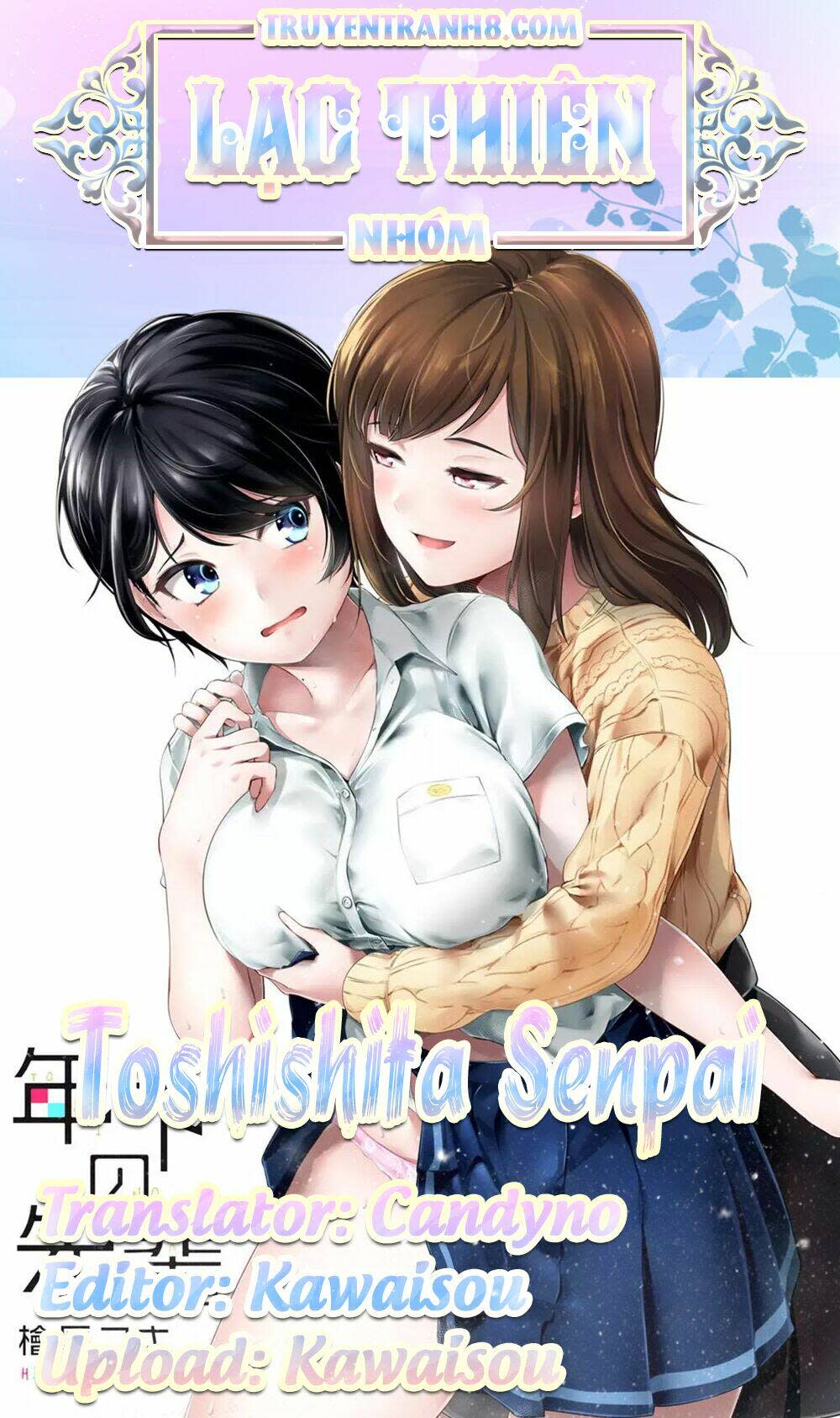 toshishita senpai chapter 1 - Next chapter 2