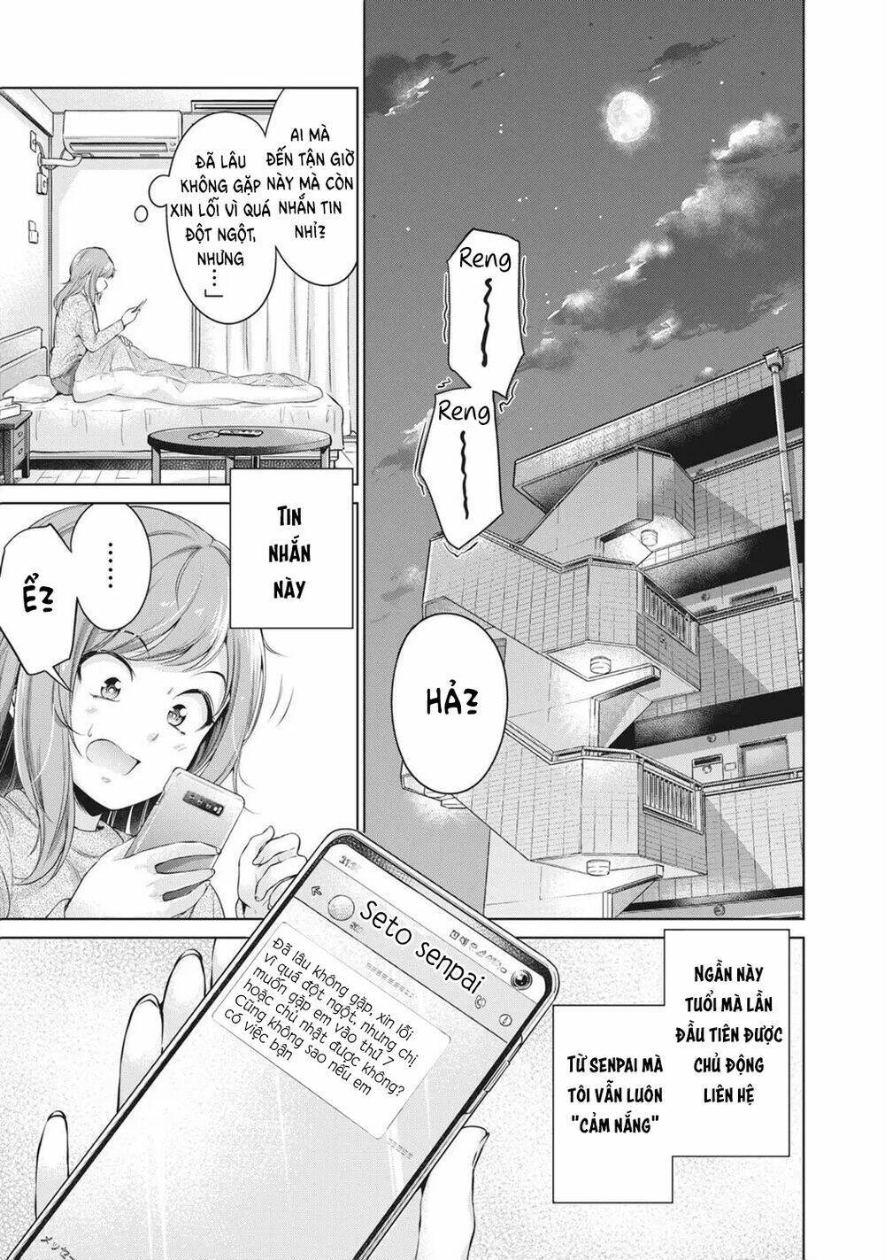 toshishita senpai chapter 1 - Next chapter 2