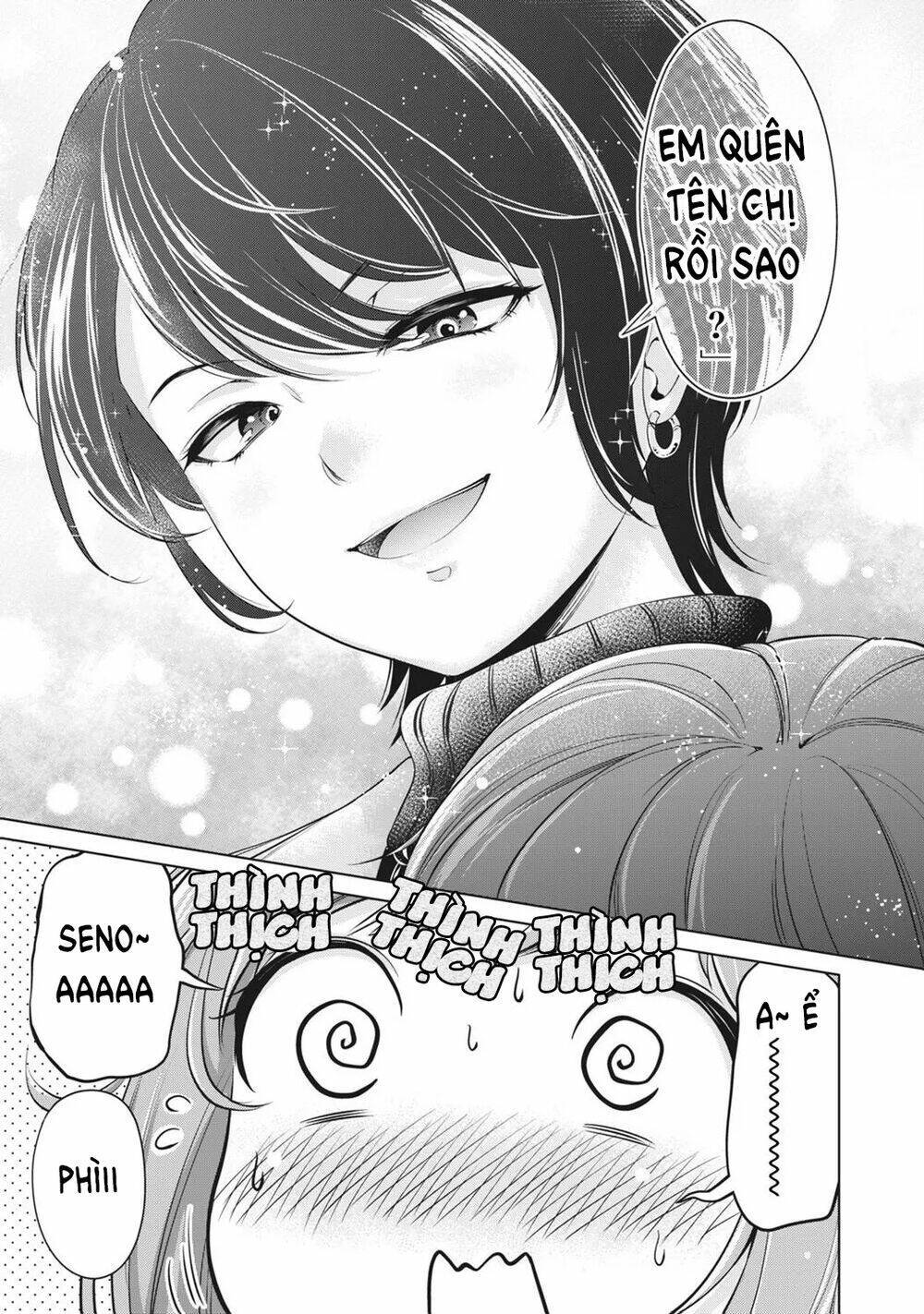 toshishita senpai chapter 1 - Next chapter 2