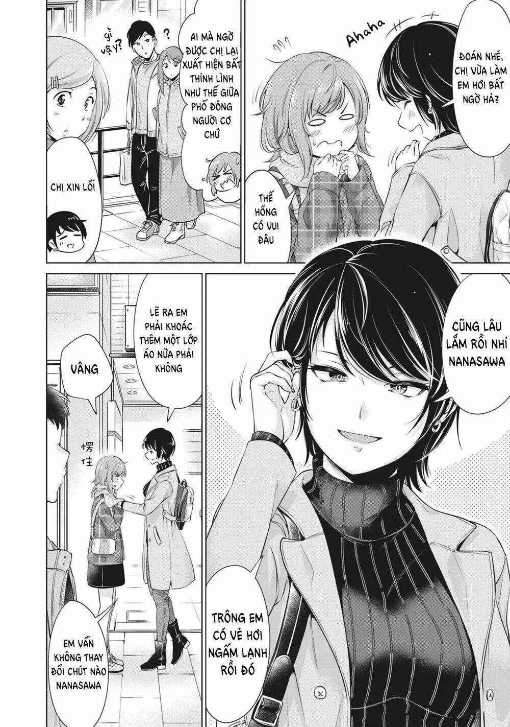 toshishita senpai chapter 1 - Next chapter 2