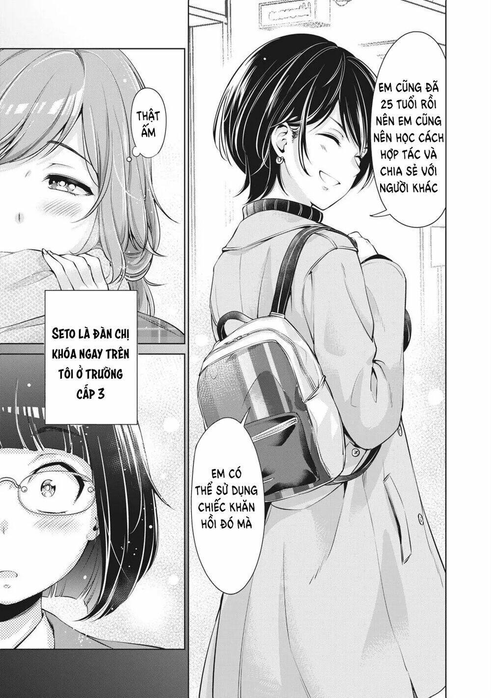 toshishita senpai chapter 1 - Next chapter 2