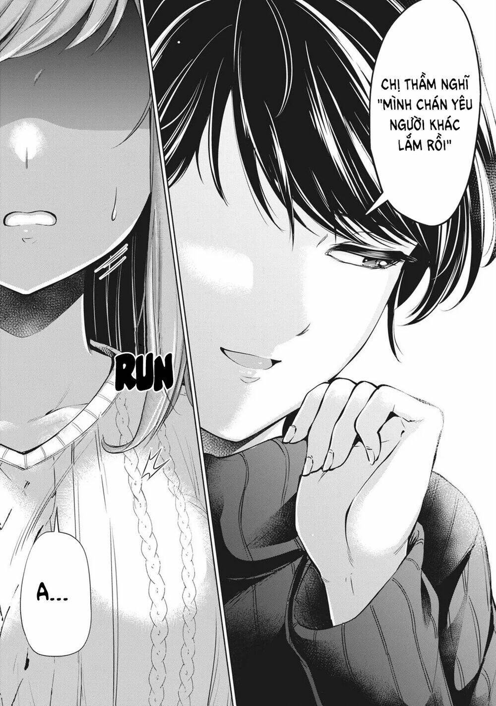 toshishita senpai chapter 1 - Next chapter 2