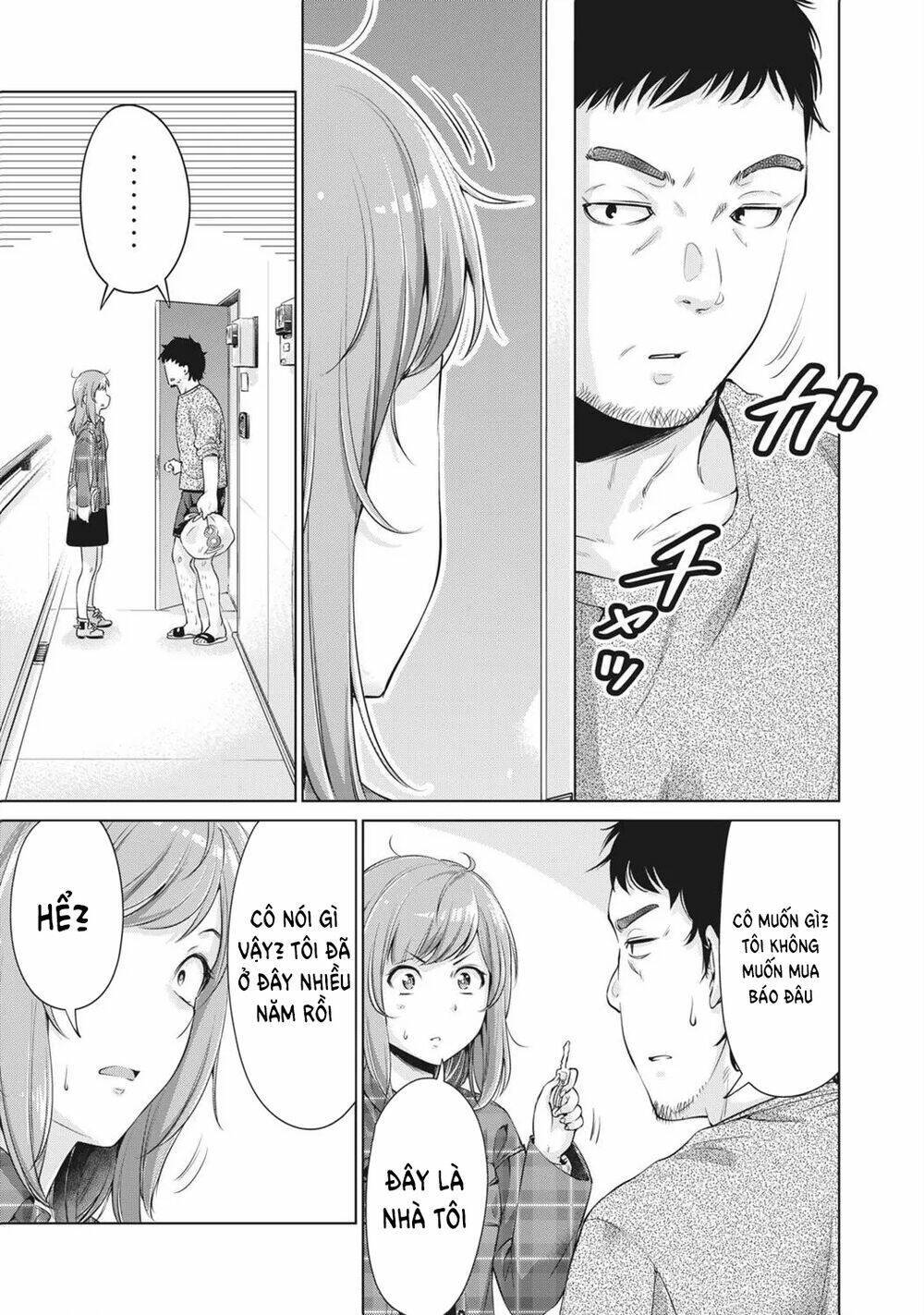 toshishita senpai chapter 1 - Next chapter 2