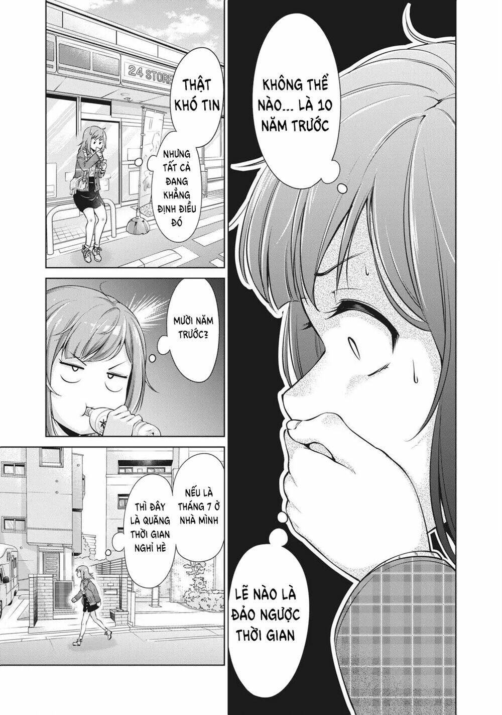 toshishita senpai chapter 1 - Next chapter 2