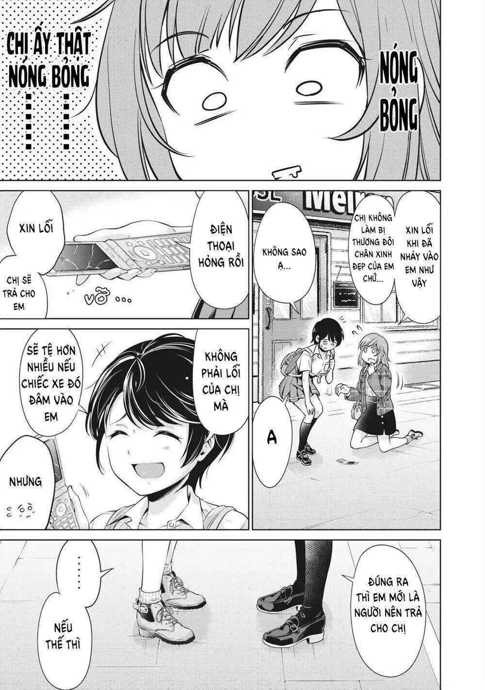 toshishita senpai chapter 1 - Next chapter 2