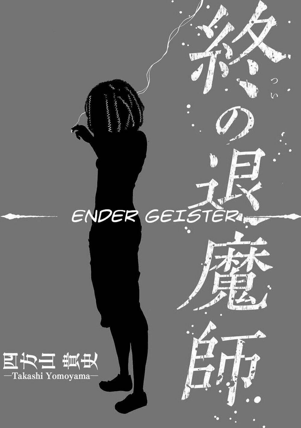 ender geister chapter 1 - Next chapter 2