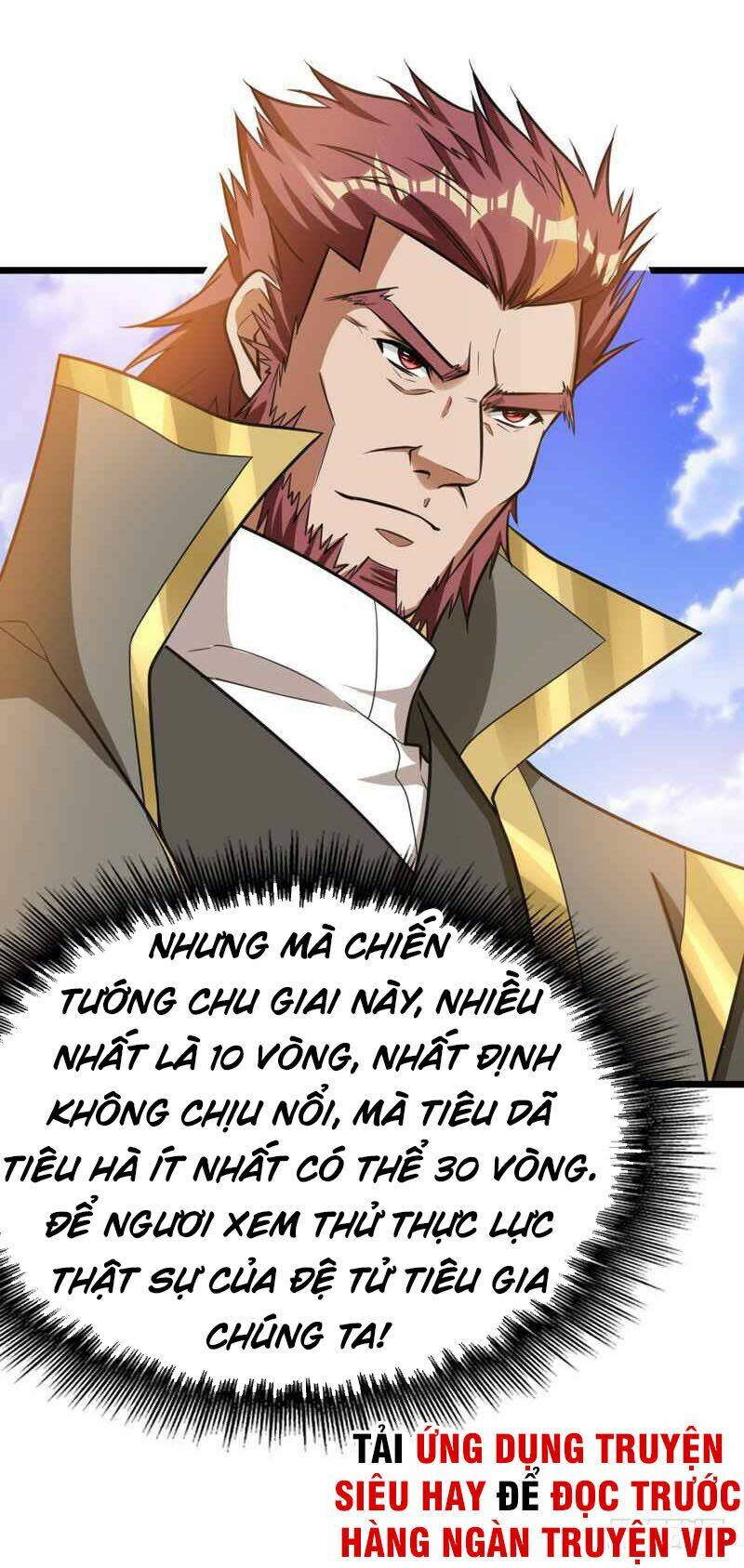 yêu giả vi vương Chapter 86 - Next Chapter 87