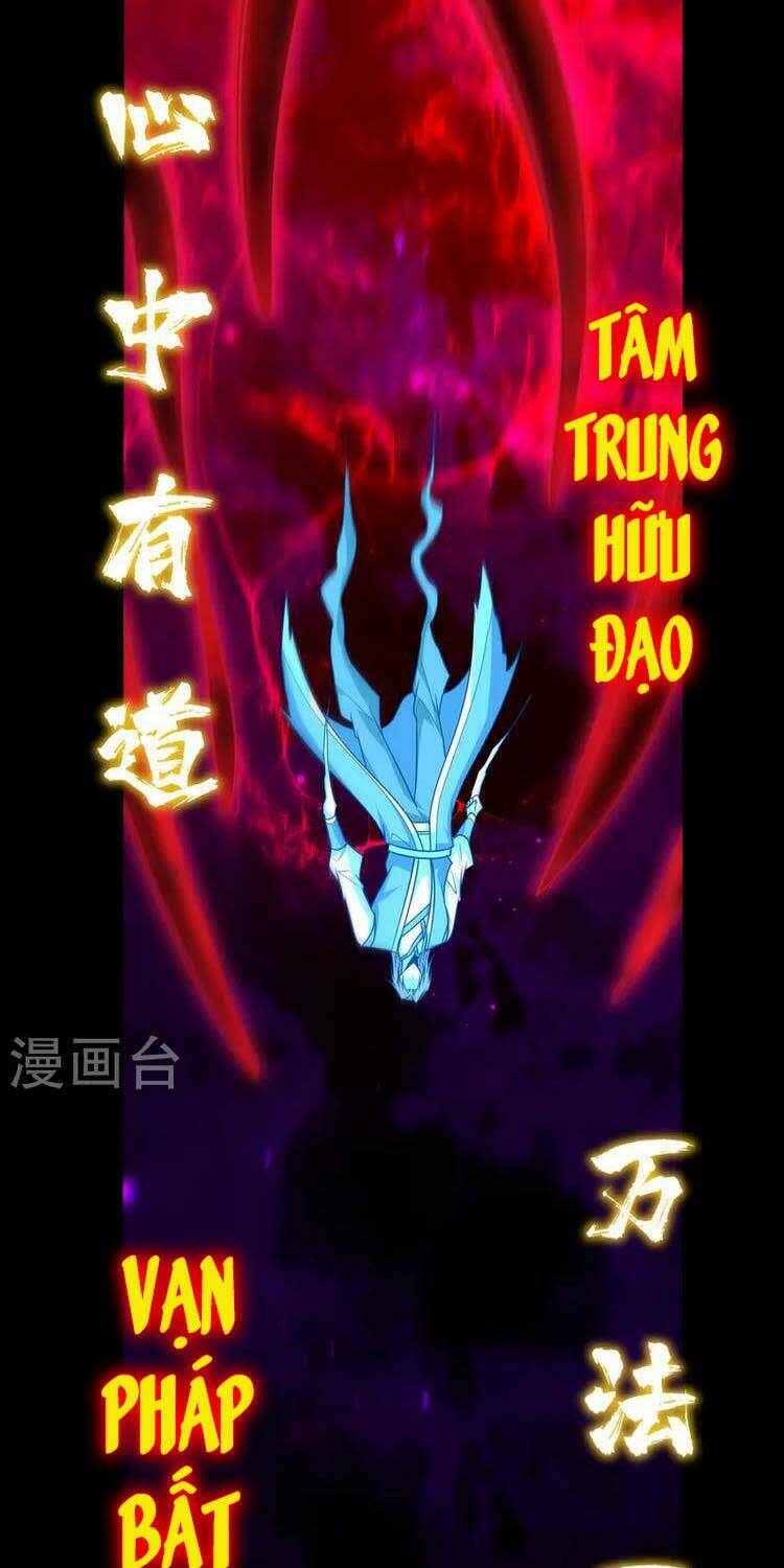 yêu giả vi vương chapter 262 - Next Chapter 263