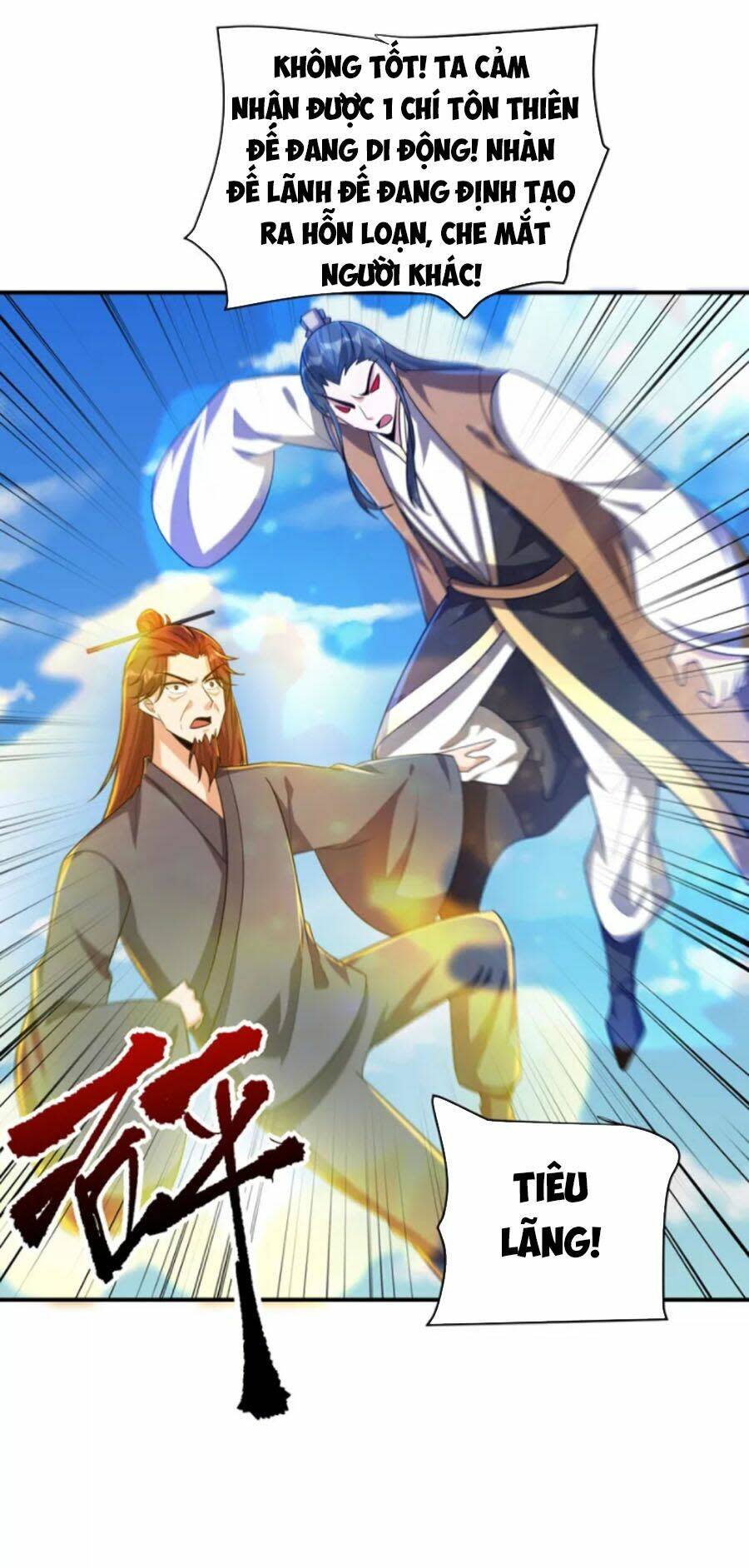 yêu giả vi vương chapter 276 - Next chapter 277