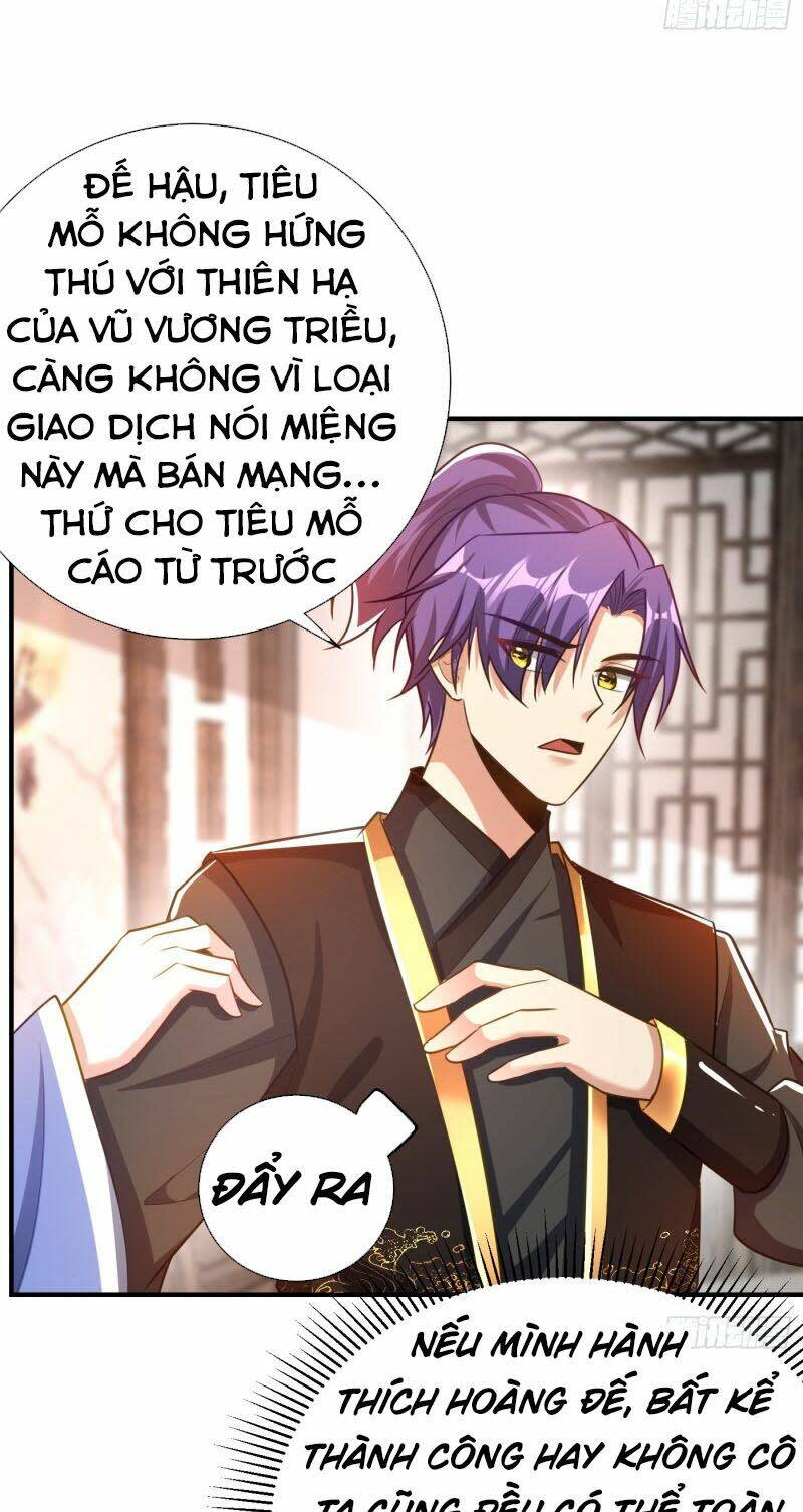 yêu giả vi vương Chapter 191 - Next Chapter 192