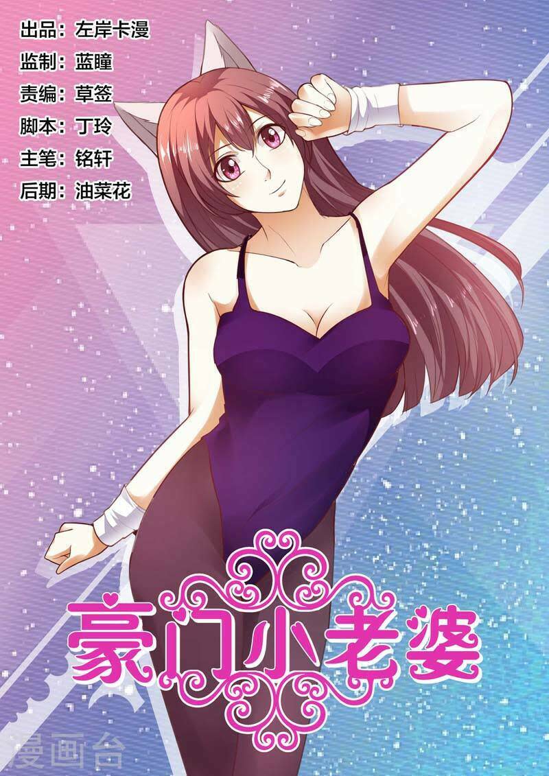 Hào Môn Tiểu Lão Bà Chapter 147 - Next Chapter 148