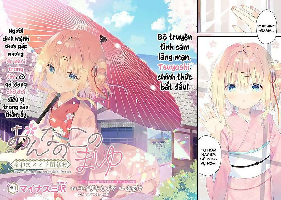 onna no kono mayu showa shiki maid kankansho Chapter 1 - Trang 2