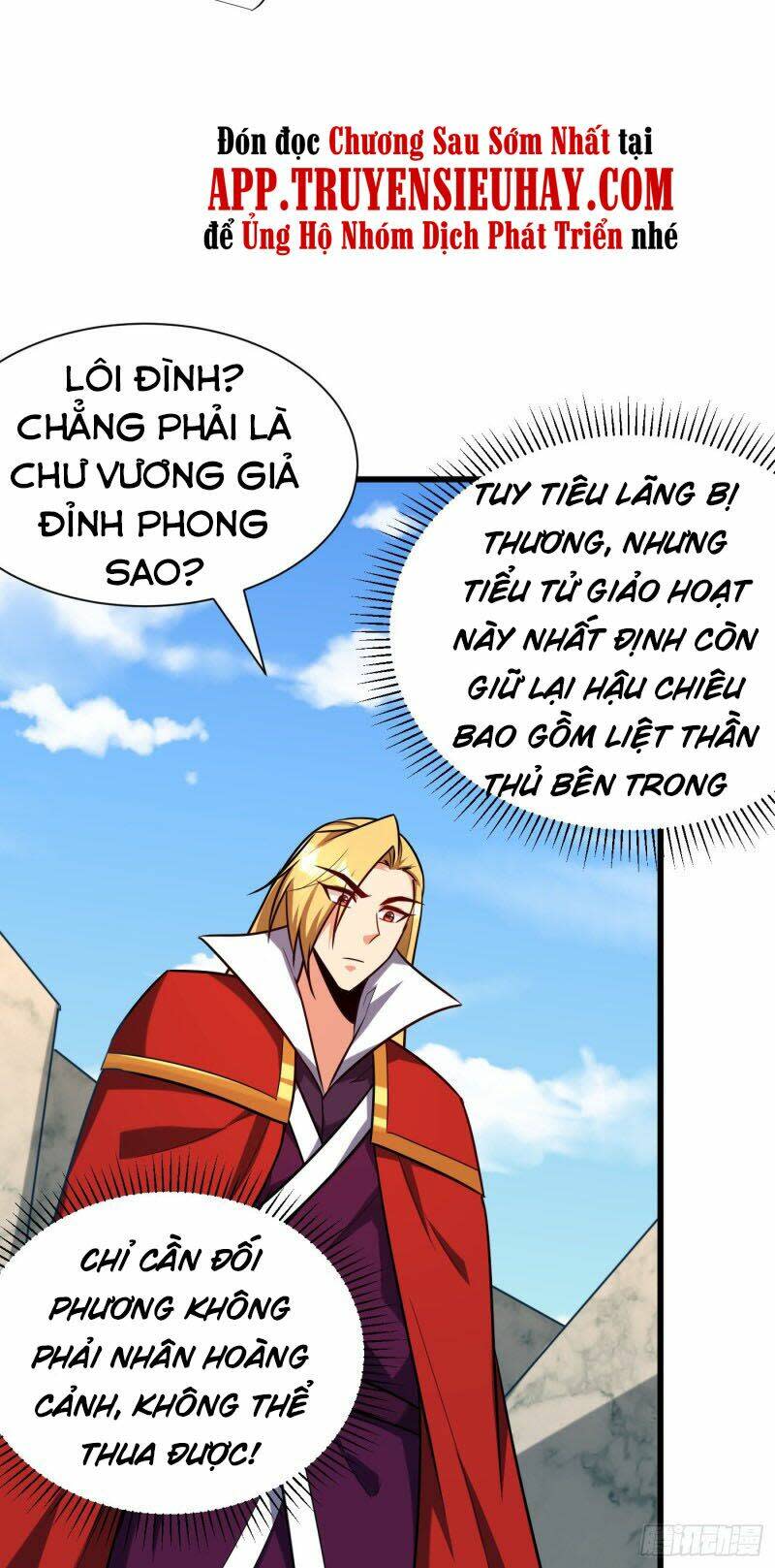 yêu giả vi vương chapter 249 - Next chapter 250