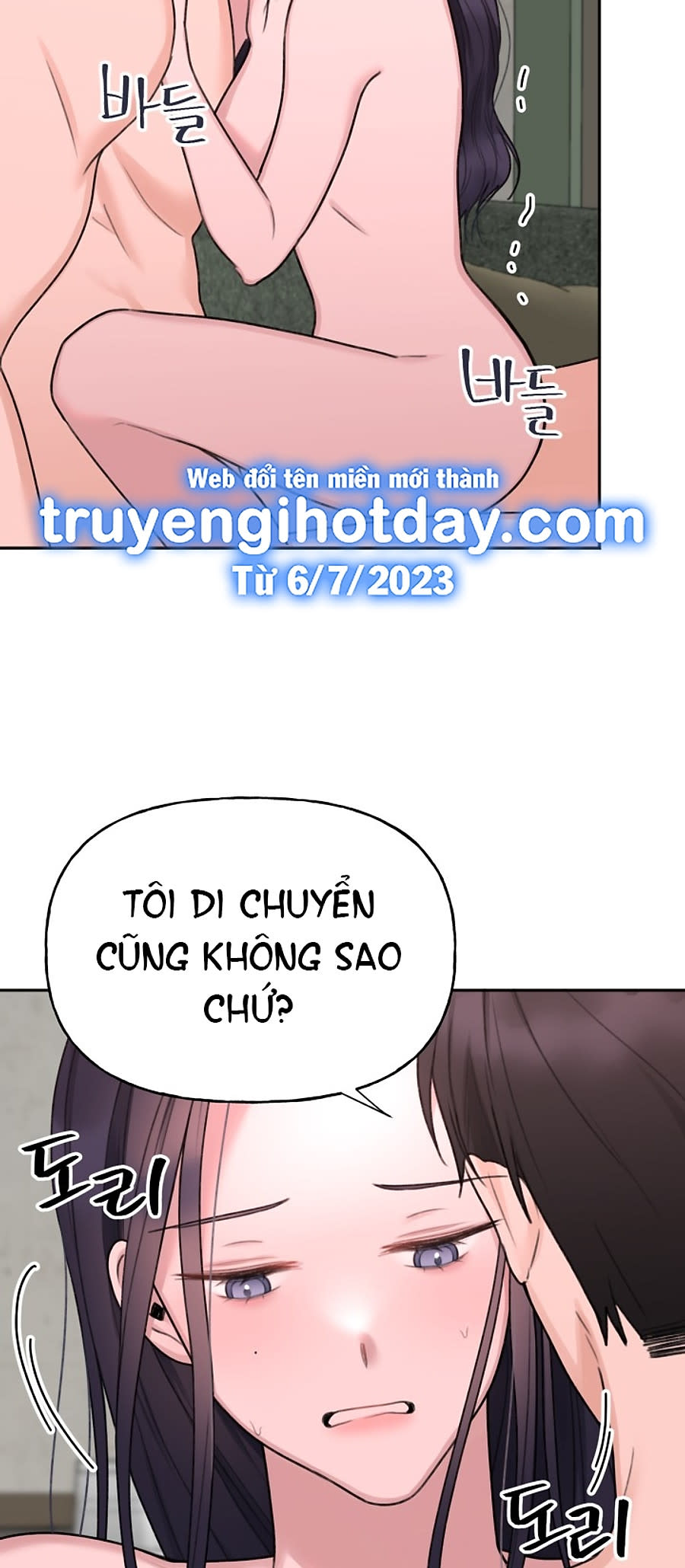 [18+] khép đôi mi lại Chapter 17 - Next 17.1