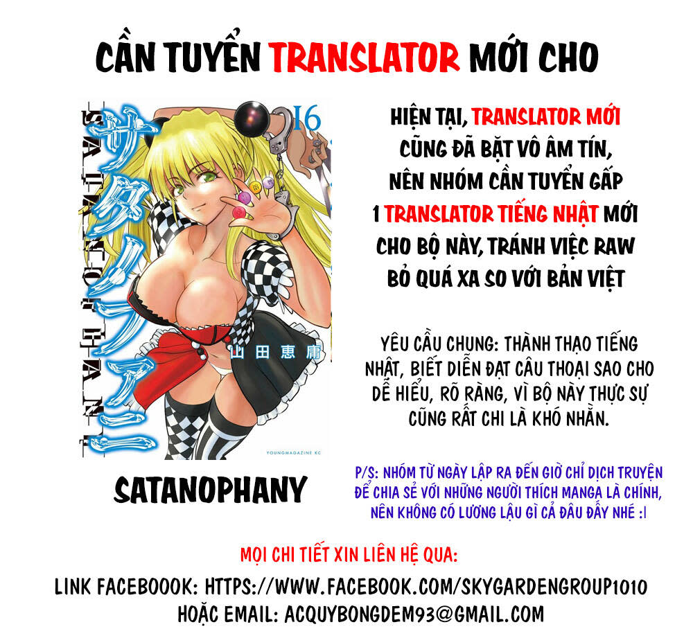 ookii onnanoko wa daisuki desu ka Chapter 63 - Trang 2