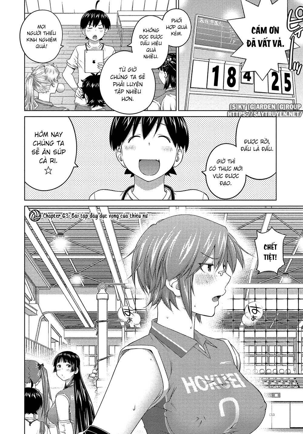 ookii onnanoko wa daisuki desu ka Chapter 63 - Trang 2