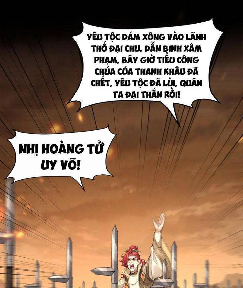 nhị sư huynh tuy là phàm nhân nhưng rất mạnh mẽ Chapter 78 - Next Chapter 78