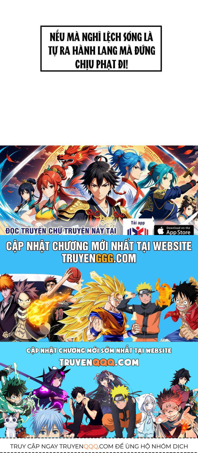 nhị sư huynh tuy là phàm nhân nhưng rất mạnh mẽ Chapter 78 - Next Chapter 78