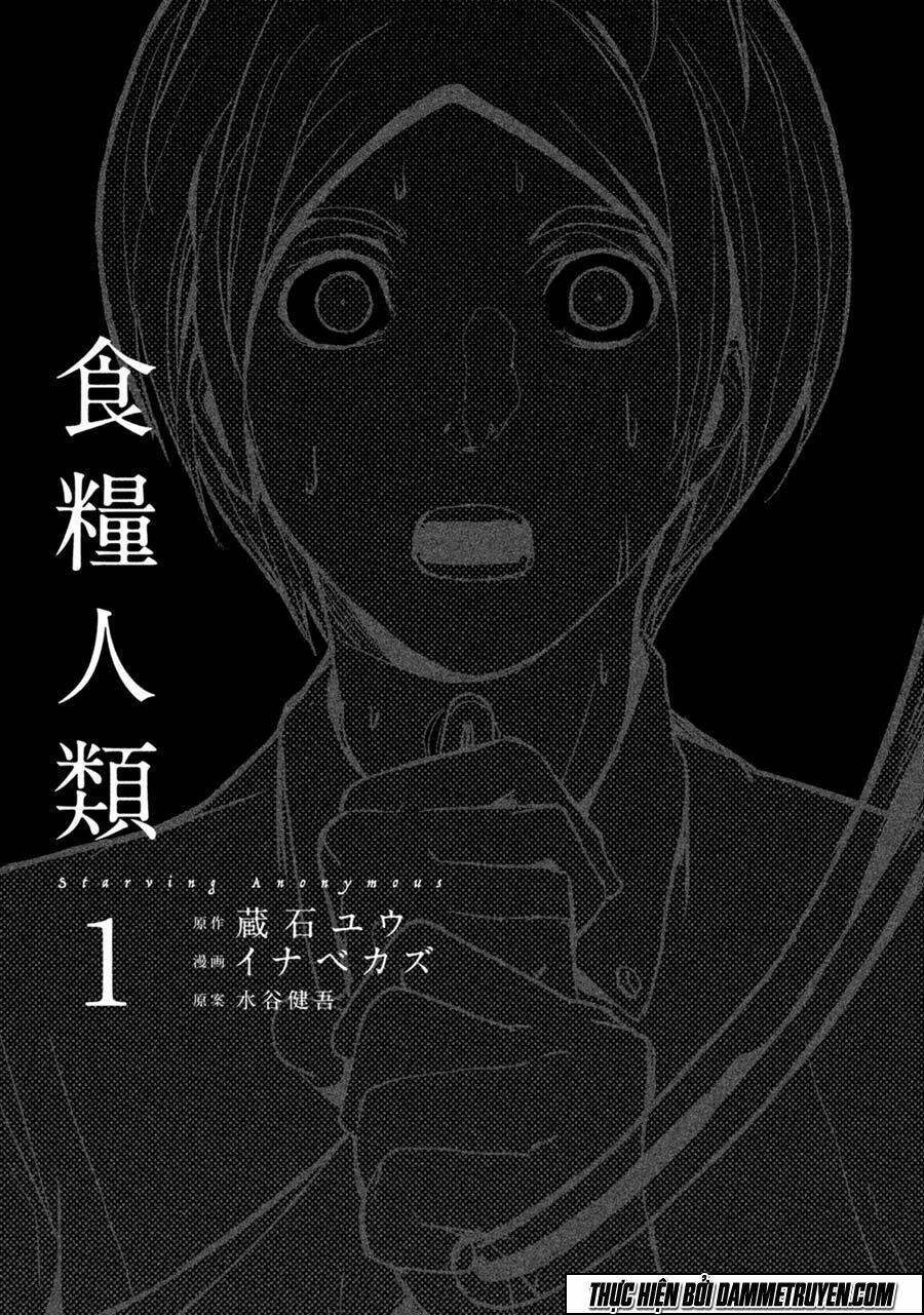 Shokuryou Jinrui Chapter 1 - Next Chapter 2