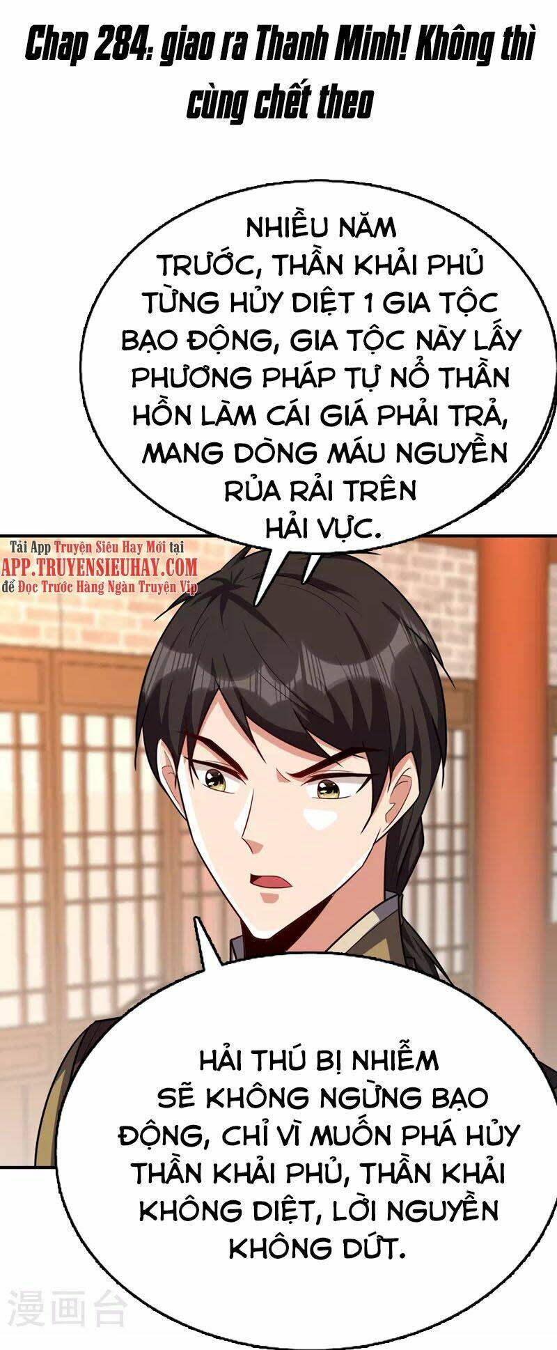 yêu giả vi vương chapter 284 - Next chapter 285