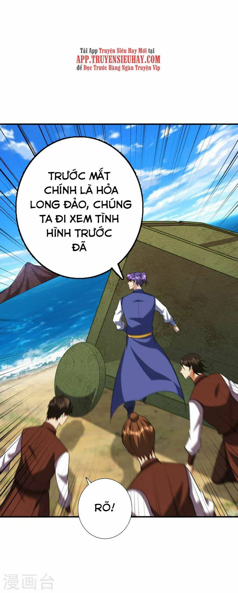 yêu giả vi vương chapter 284 - Next chapter 285