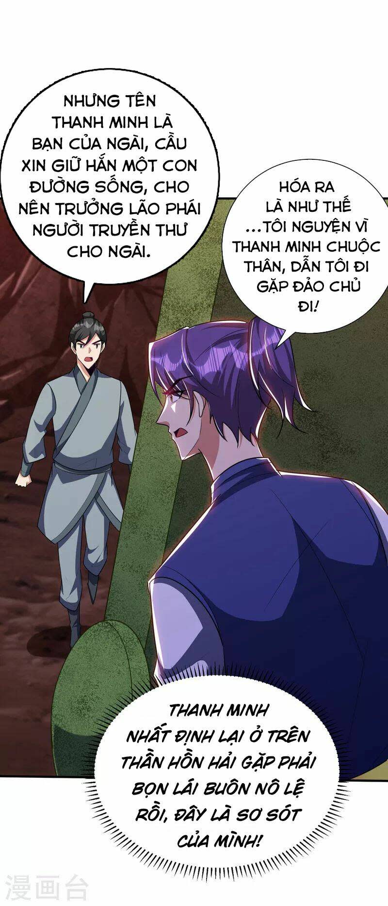 yêu giả vi vương chapter 284 - Next chapter 285