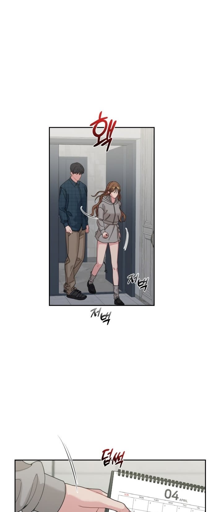 [18+] xx archive Chap 30 - Next 30.1