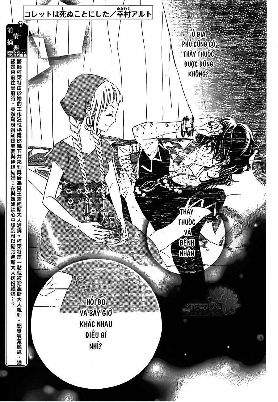 colette wa shinu koto ni shita chapter 59 - Next chapter 60