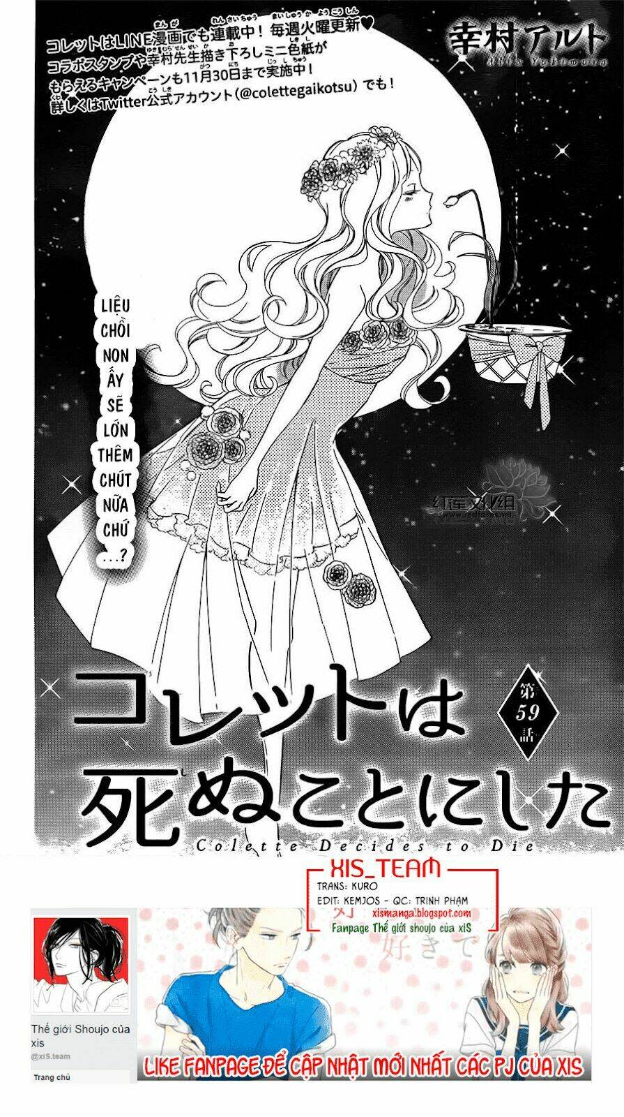 colette wa shinu koto ni shita chapter 59 - Next chapter 60