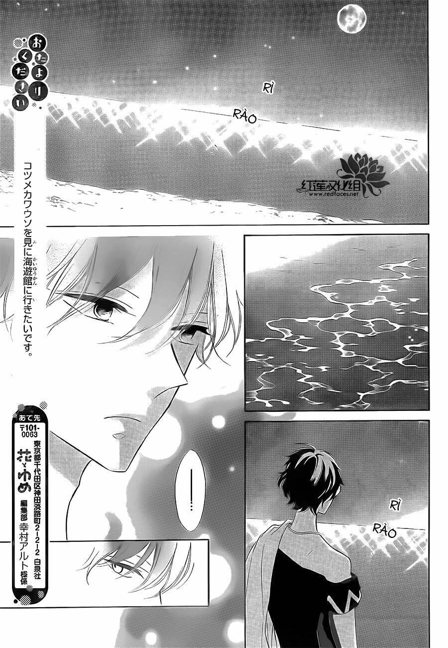 colette wa shinu koto ni shita chapter 56 - Next chapter 57