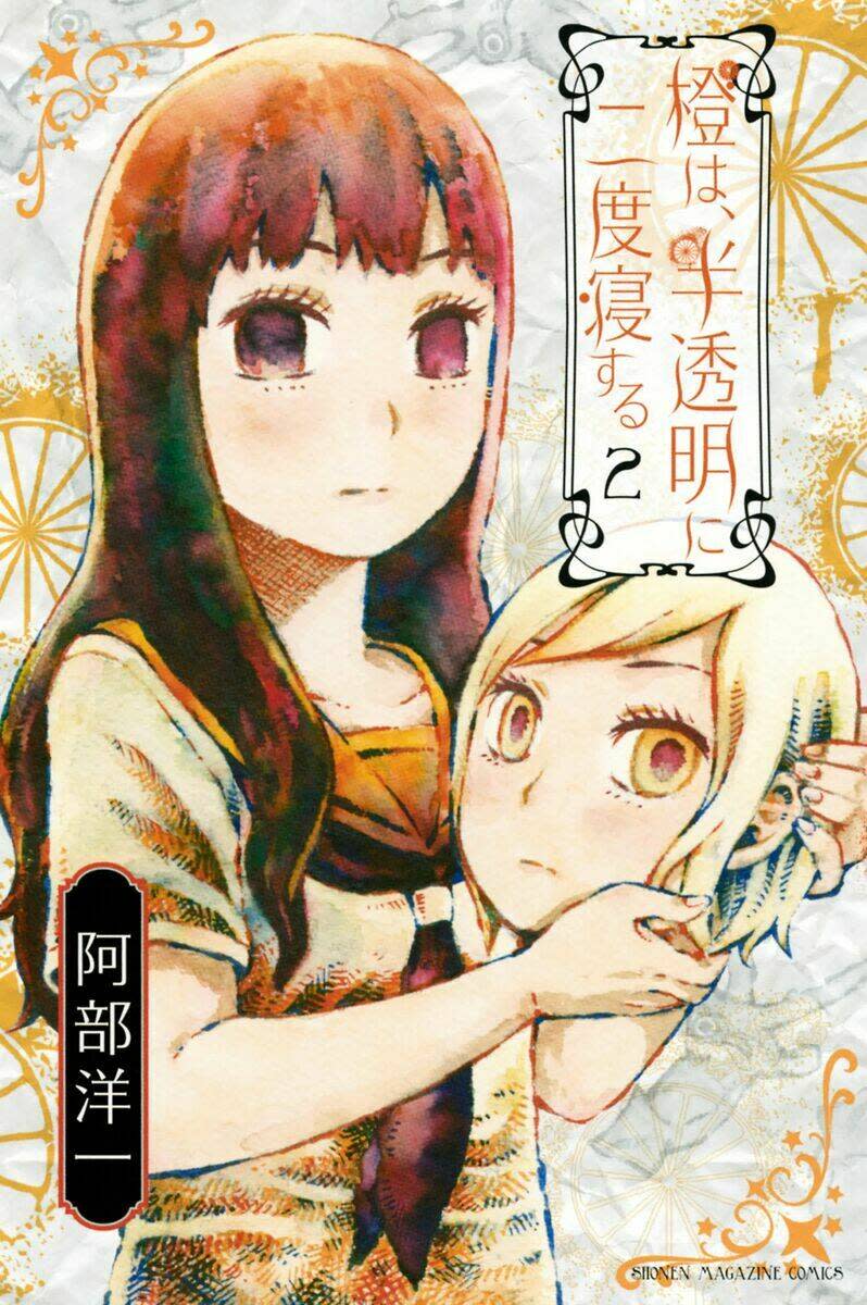 Daidai wa, Hantoumei ni Nidone suru Chapter 8 - Next Chapter 9