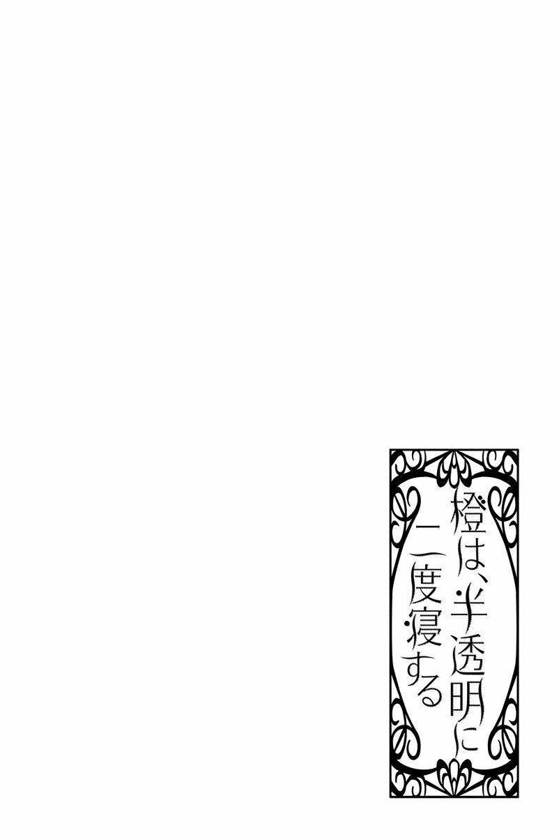 Daidai wa, Hantoumei ni Nidone suru Chapter 8 - Next Chapter 9