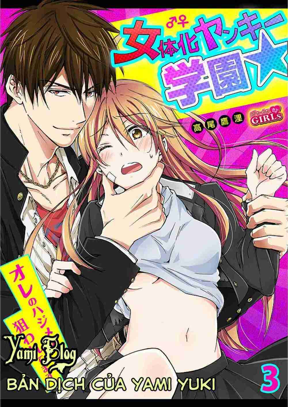 genderbender yankee school ☆ ore no hajimete, nerawaretemasu chapter 3 - Next chapter 4