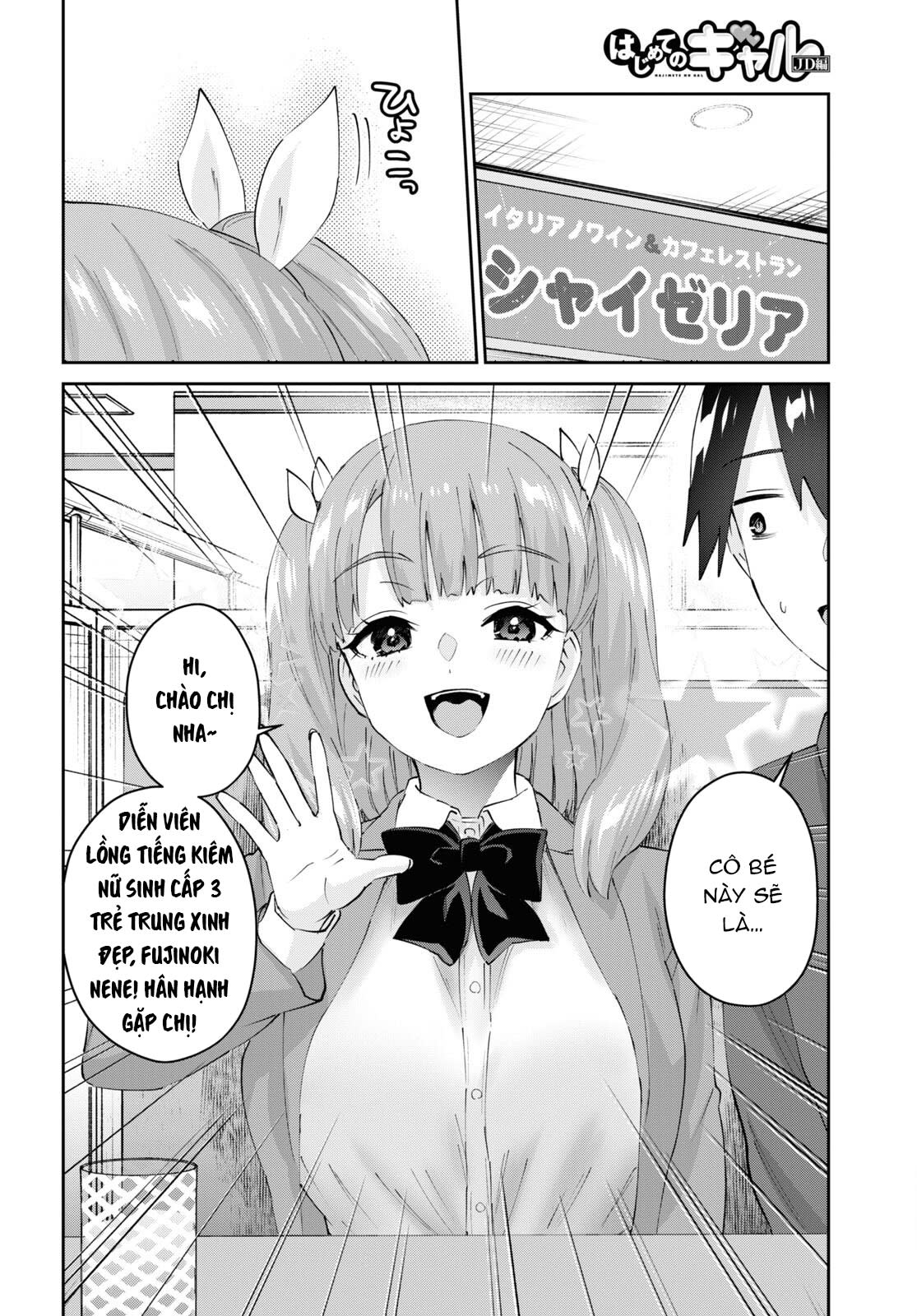 Hajimete No Gal Chapter 180 - Trang 2