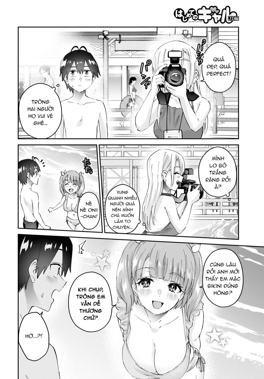 Hajimete No Gal Chapter 180 - Trang 2