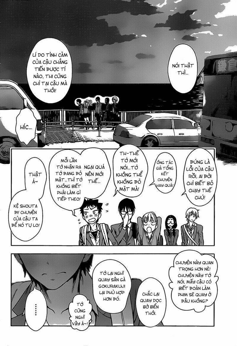 Koisome Momiji Chapter 1: Oneshot - Next Chapter 2