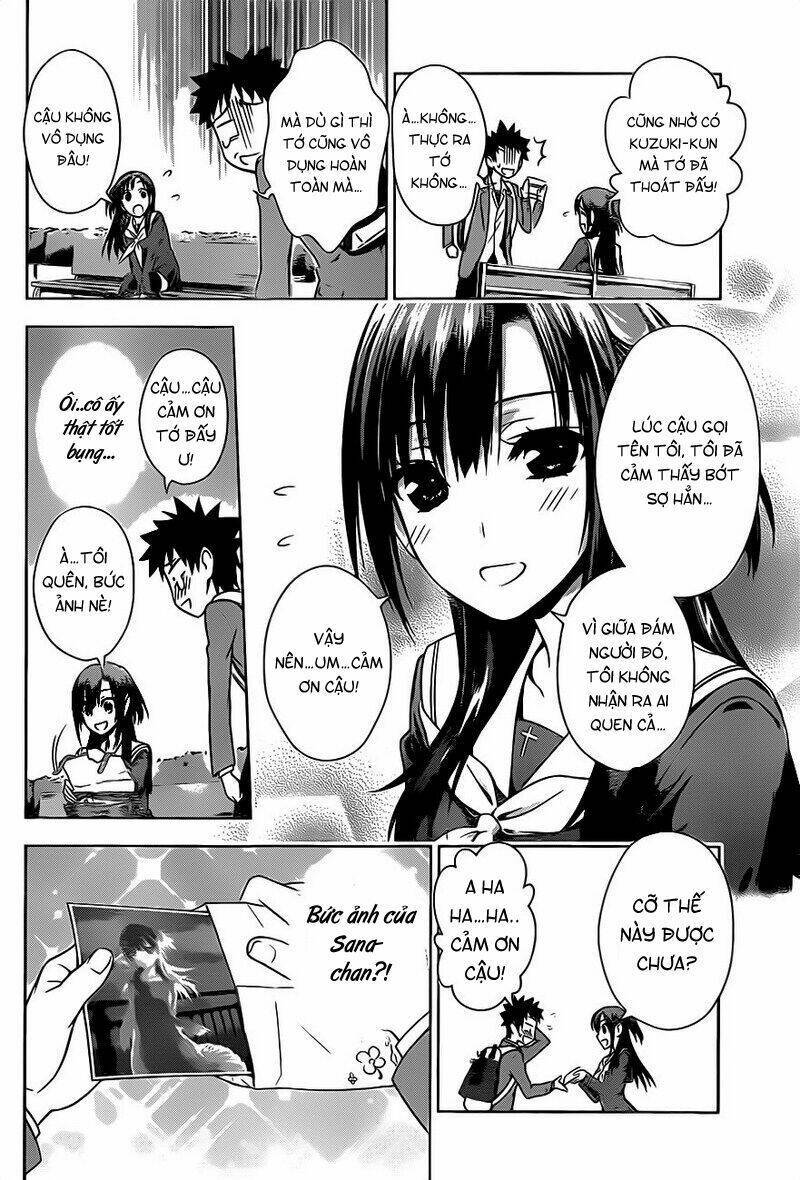 Koisome Momiji Chapter 1: Oneshot - Next Chapter 2